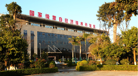 蒙自经开区数字园区工业互联网平台