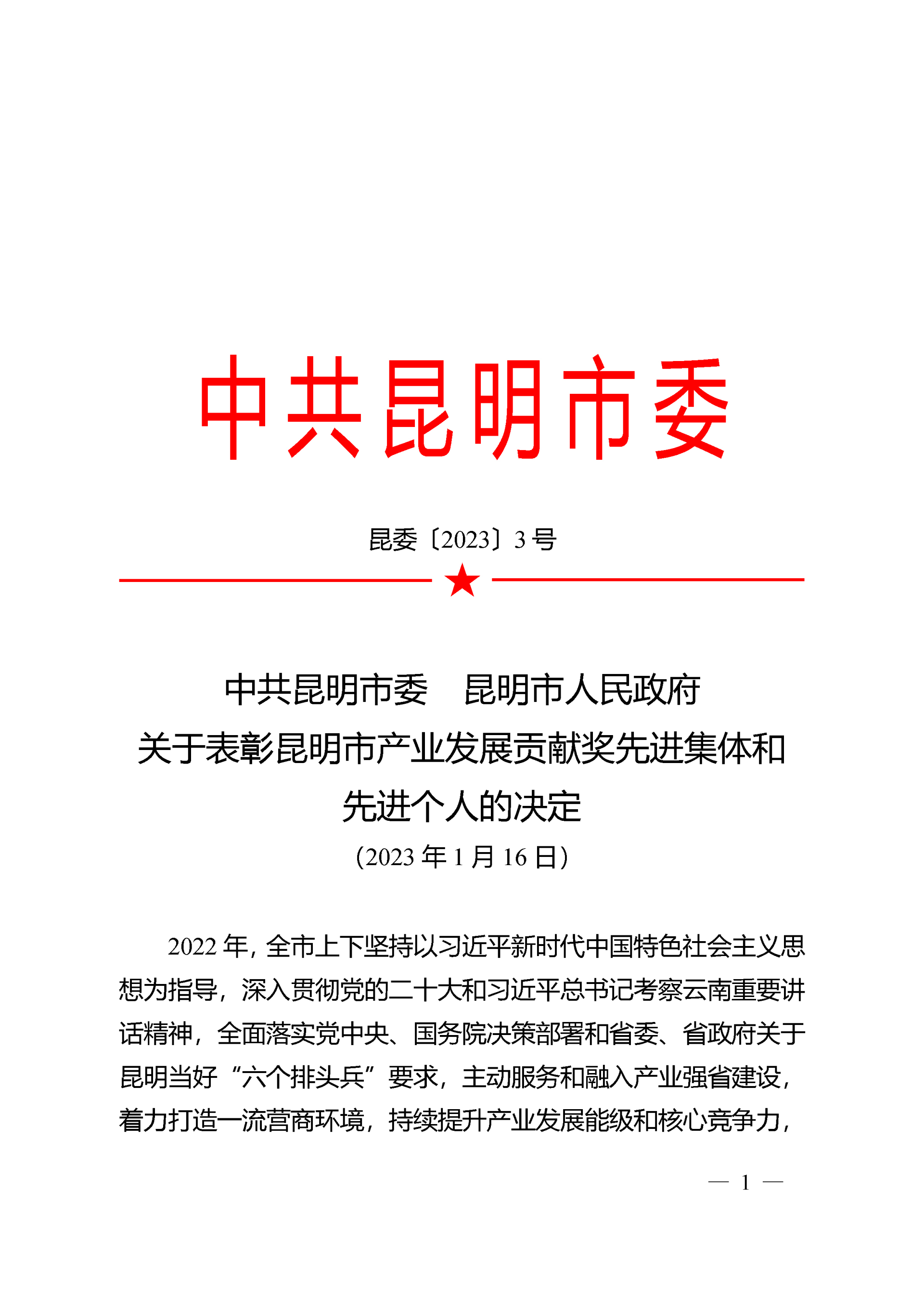 2121非凡国际·(中国)体育官方网站