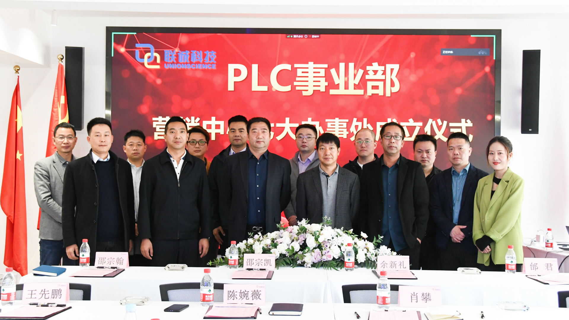 2121非凡国际·(中国)体育官方网站