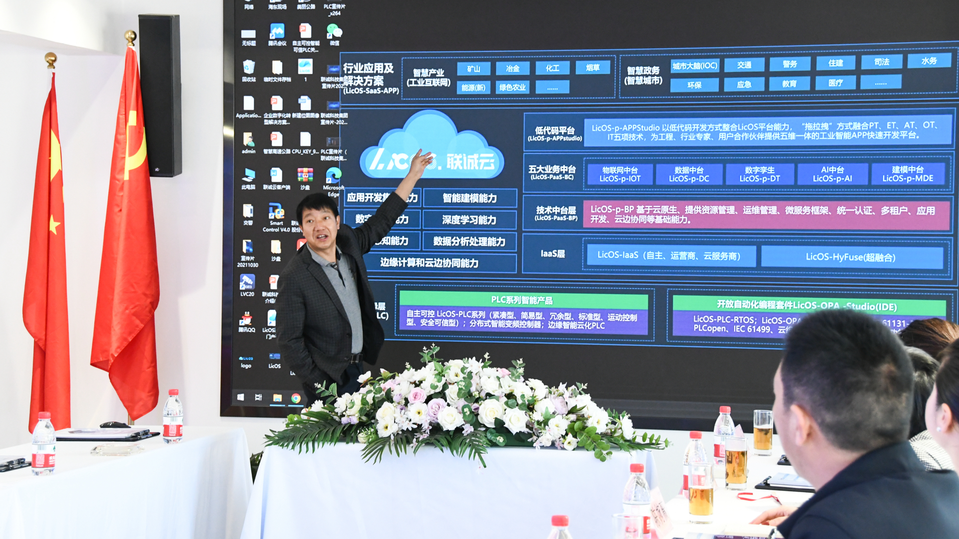 2121非凡国际·(中国)体育官方网站