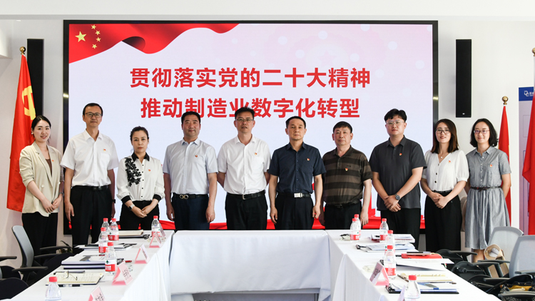 2121非凡国际科技集团党支部与云南省信息手艺开展中心党支部、、、中国铜业有限公司机关第十四党支部开展支部联建活动