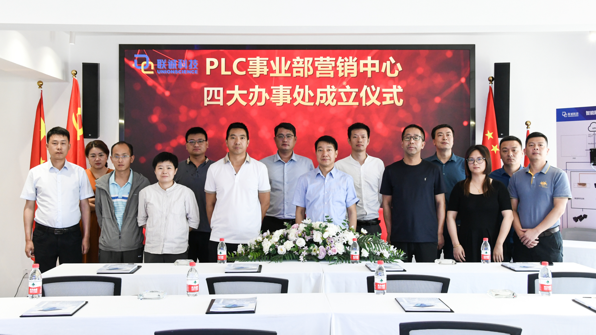 2121非凡国际·(中国)体育官方网站