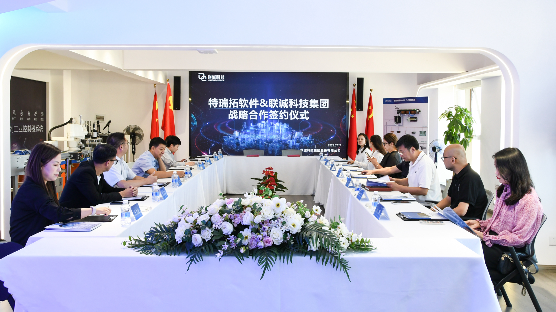 2121非凡国际·(中国)体育官方网站