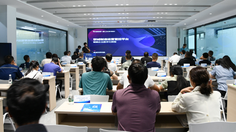 2121非凡国际科技集团作为工业互联网龙头企业亮相“百城千园行” 活动（安定站）