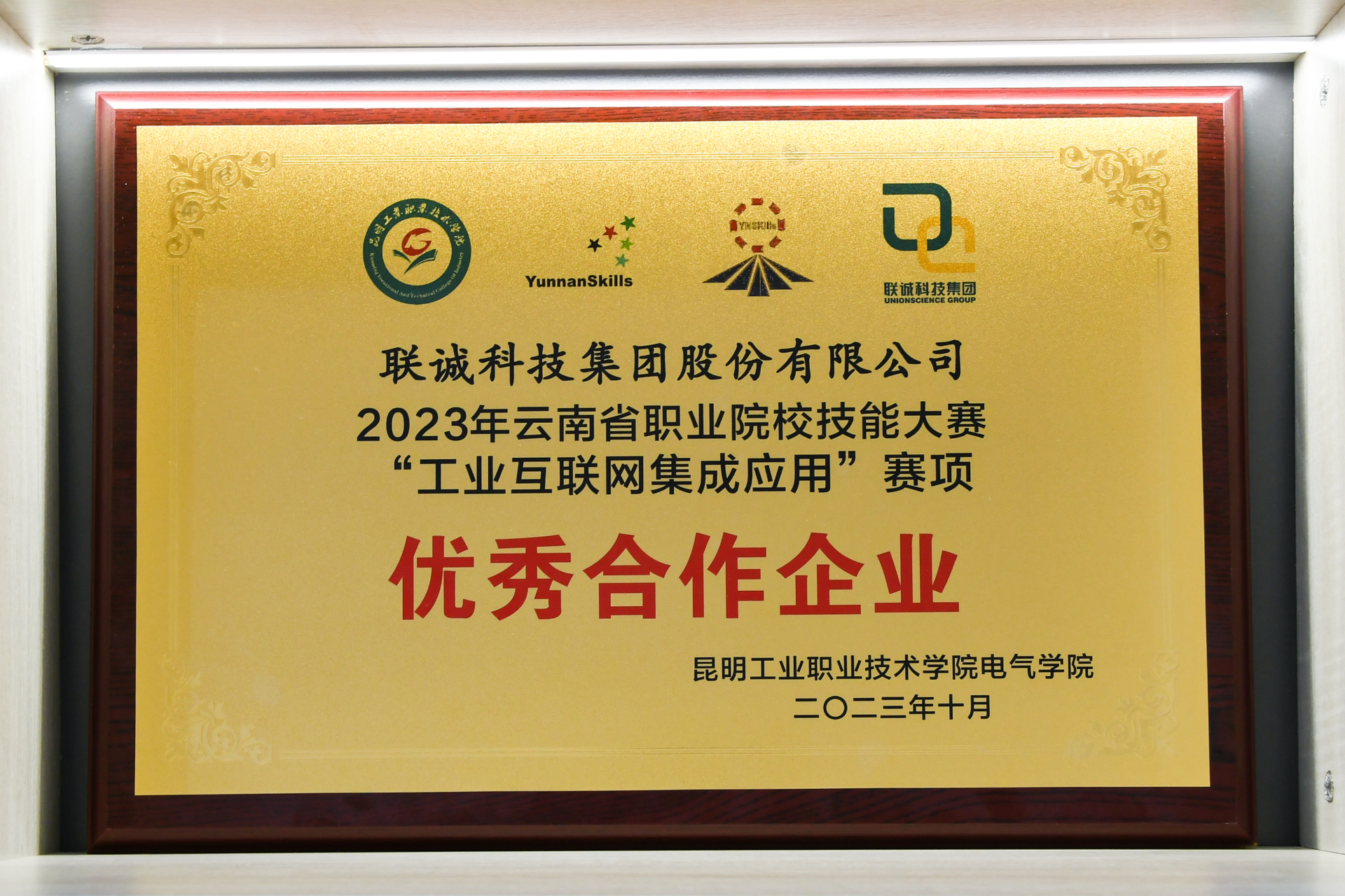 2121非凡国际·(中国)体育官方网站