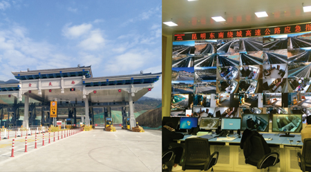 昆明东南绕城高速智慧交通及机电消防项目