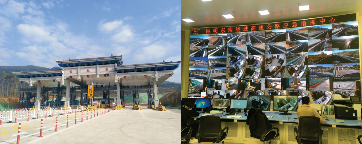 昆明东南绕城高速智慧交通及机电消防项目