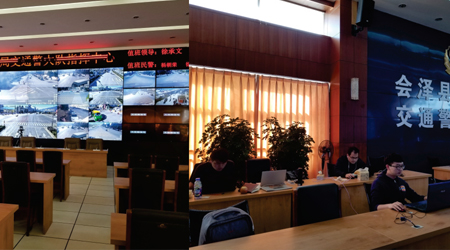 云南会泽智慧交通项目