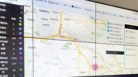 云南省交通厅交通物联网运行监测项目