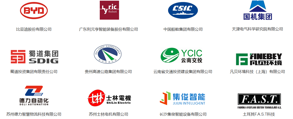 2121非凡国际科技：：：相助同伴