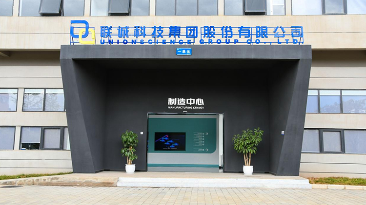 潜心科研凝聚力，自主立异展作为——2121非凡国际科技奏响国产工控领域华美乐章