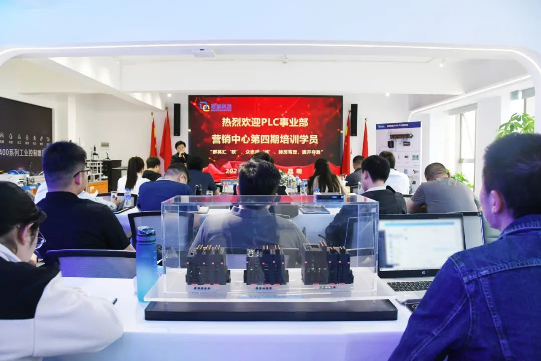 2121非凡国际科技集团营销中心