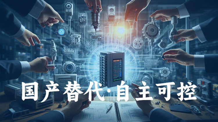 国产PLC崛起：从黎巴嫩爆炸看工业自主可控的主要性