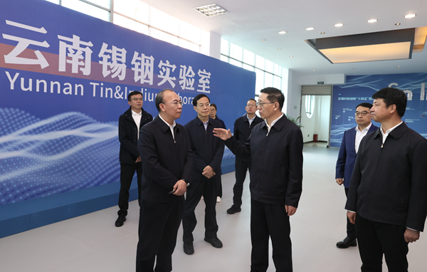 王予波在云锡集团调研