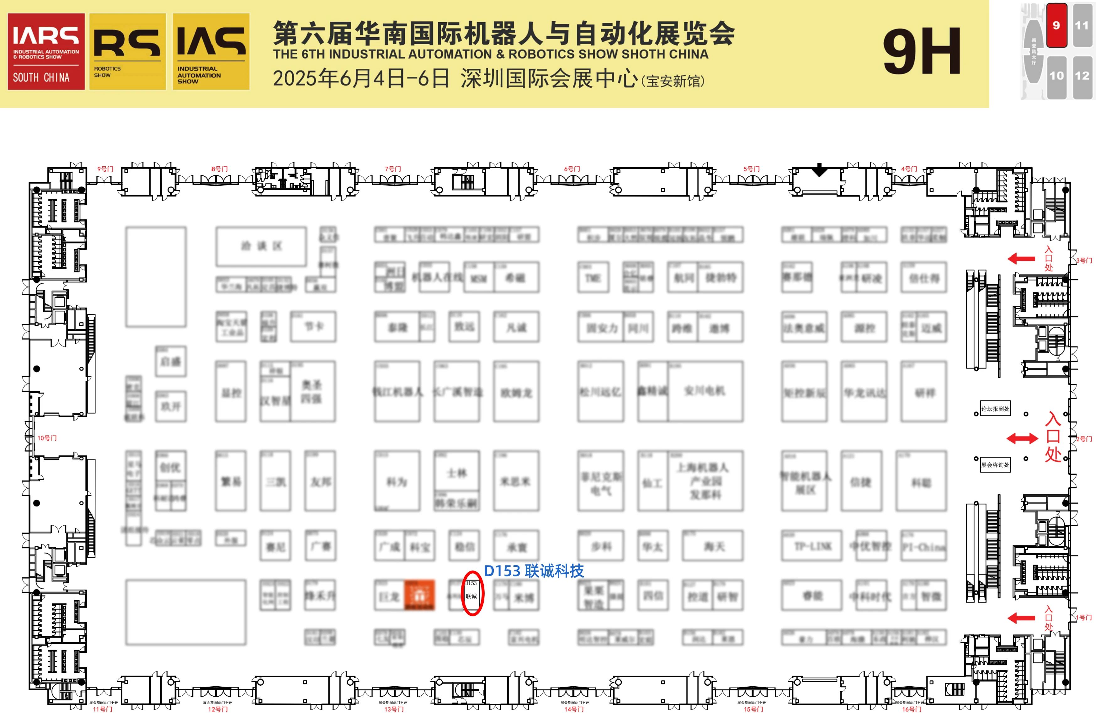 2121非凡国际科技位置导览