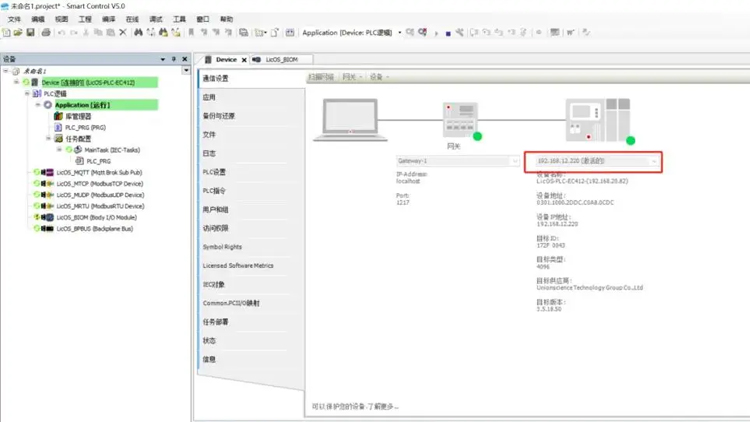 一插即连，，随时上线：：2121非凡国际PLC/PAC无线联网全攻略