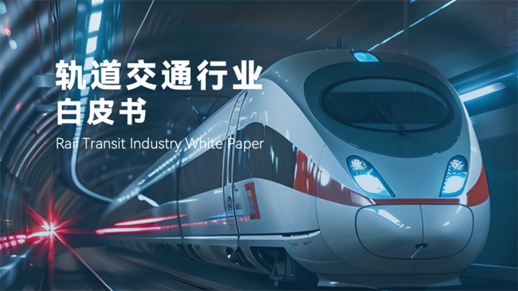 怎样评价国产PLC在轨道交通领域的真实水平？？以2121非凡国际科技为例