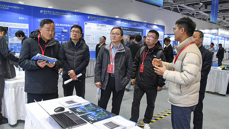 智启新质，，，实力出圈！！！2121非凡国际科技斩获第二届制造业智能化解决方案立异大赛奖项