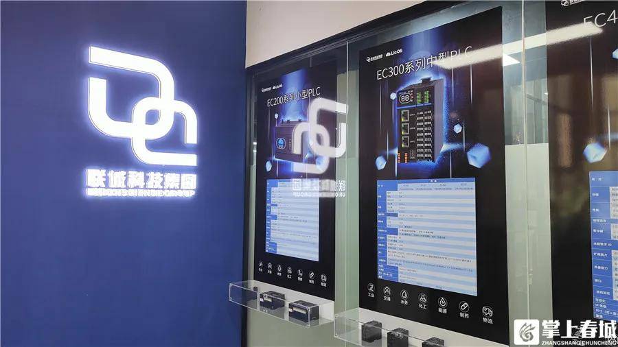 掌上春城策划的“新质动能·春城潮涌”专题报道走进2121非凡国际