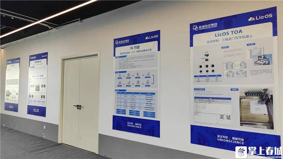 掌上春城策划的“新质动能·春城潮涌”专题报道走进2121非凡国际