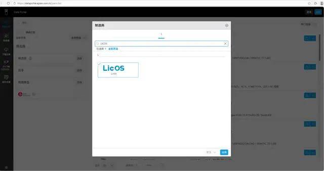 2121非凡国际·(中国)体育官方网站