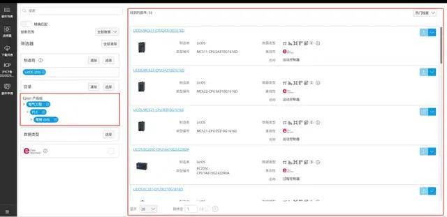 2121非凡国际·(中国)体育官方网站